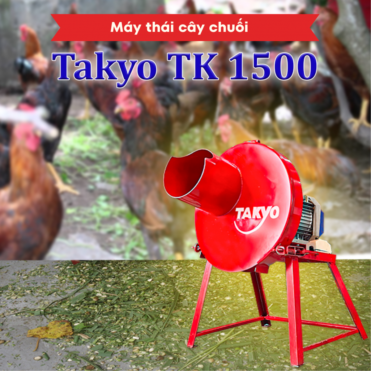 Máy thái cây chuối Takyo TK 1500 cực kì chất lượng. Giúp bà con có thể thái được những cây chuối to cực kì dễ dàng.